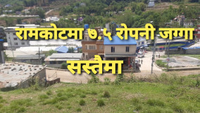 7.5 ropani commercial land for sale at ramkot
